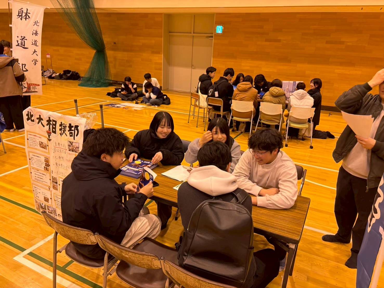 前期新歓